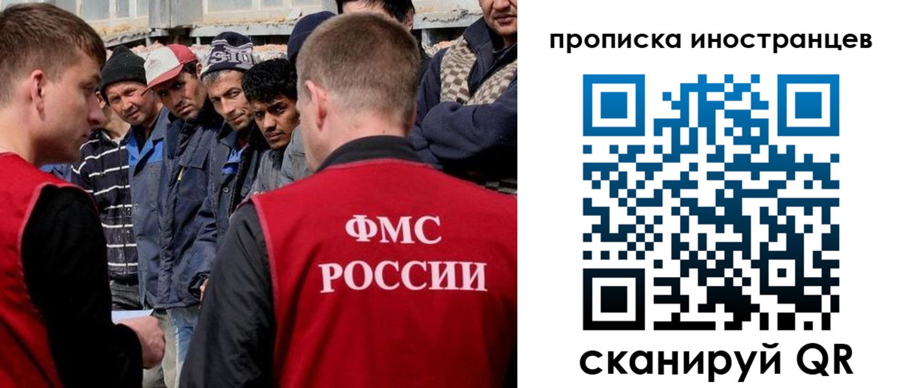 регистрация для школы в Боготоле