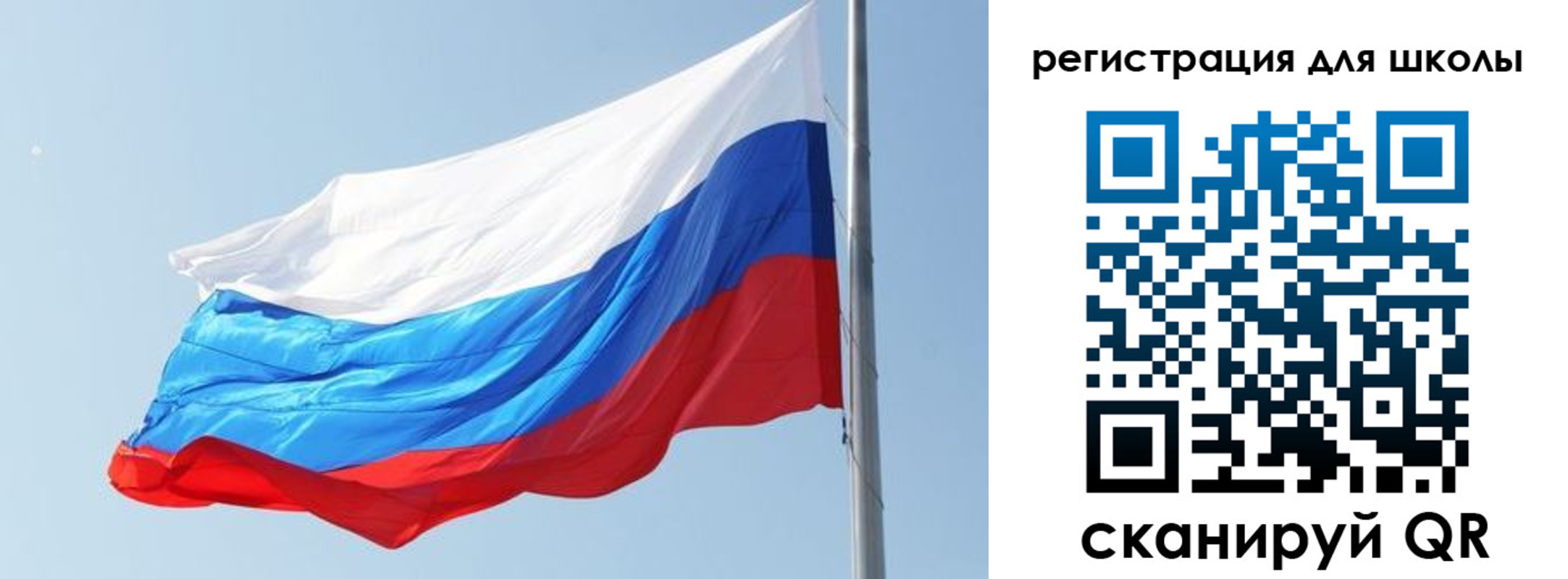временная регистрация недорого в Боготоле